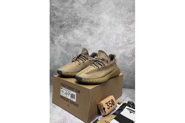 Adidas Yeezy 350 Boost V2 Khaki