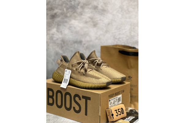 Adidas Yeezy 350 Boost V2 Khaki