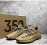 Adidas Yeezy 350 Boost V2 Khaki