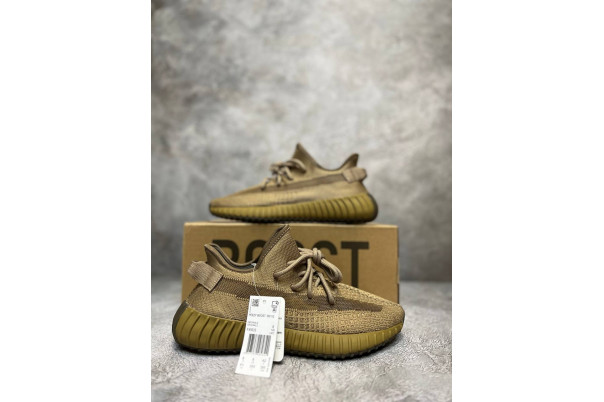 Adidas Yeezy 350 Boost V2 Khaki